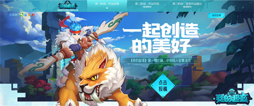 沙盒MMO《我的起源》不删档预约开启